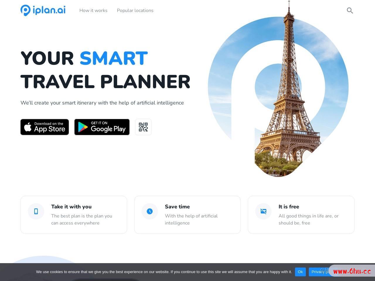 iplan ai 旅游行程规划
